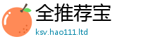 2025新门正版免费资本或...